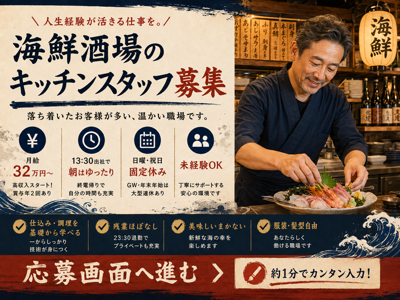 有限会社アメニティフーズメッセンジャーズの求人・転職情報