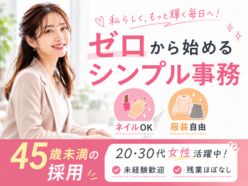 株式会社パースの求人・転職情報