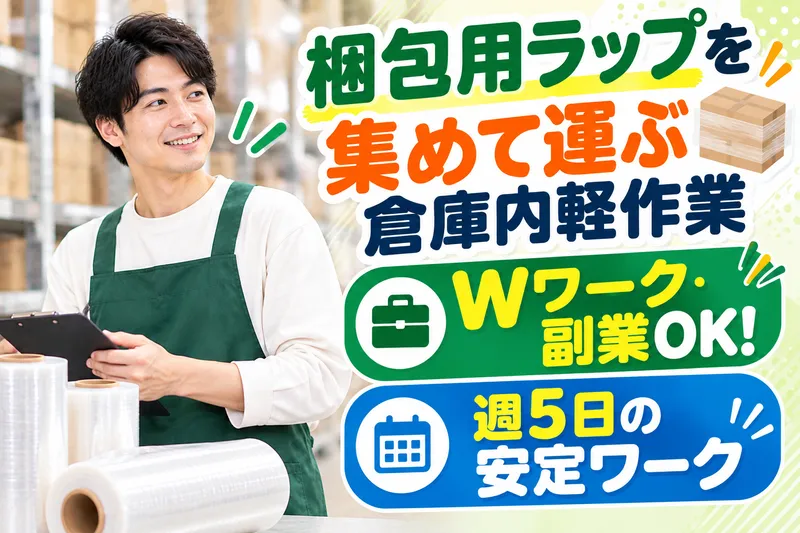 テイケイワークス西日本株式会社福岡支店【005】