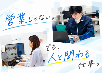 株式会社マイプレジャー-0008の求人・転職情報