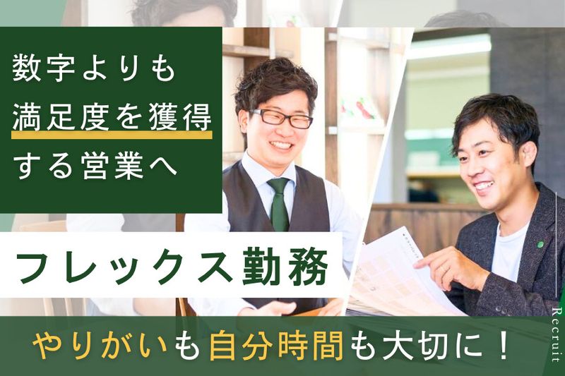 株式会社ロビンの求人・転職情報