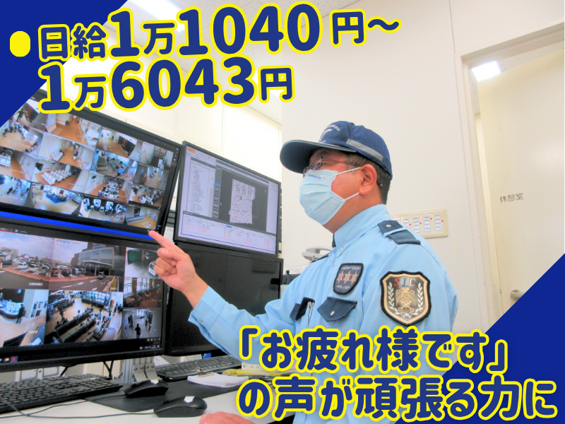 サマンサジャパン株式会社のアルバイト・バイト求人情報-07