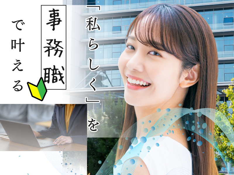 株式会社オトフィーの求人・転職情報