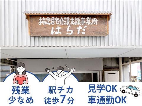社会医療法人東明会-0012の求人・転職情報