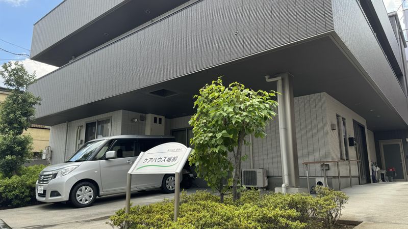 株式会社健康会の求人・転職情報