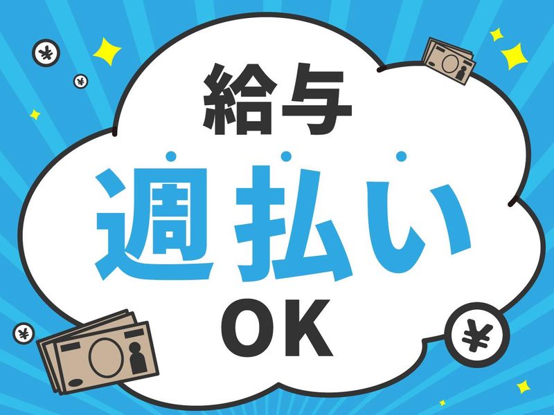 郷土警備保障株式会社のアルバイト・バイト求人情報-02