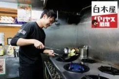 白木屋×バリヤス酒場 浦和西口駅前店のアルバイト・バイト求人情報