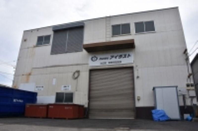 株式会社アイダスト　池辺事業所のアルバイト・バイト求人情報-03