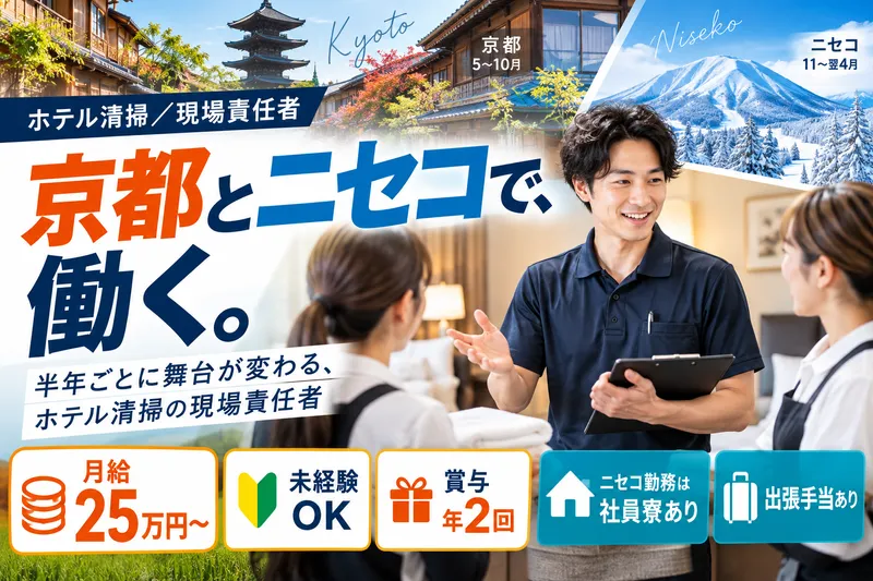 プログレ株式会社の求人・転職情報