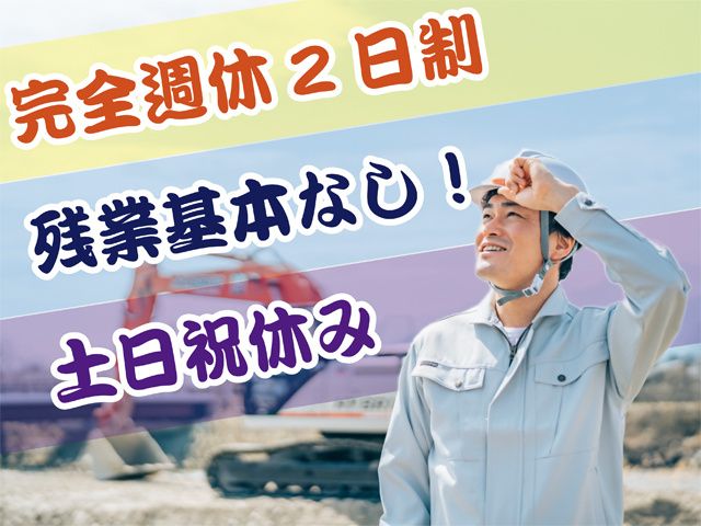 エイト・ディー株式会社の求人・転職情報