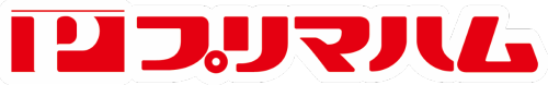 プリマハム株式会社