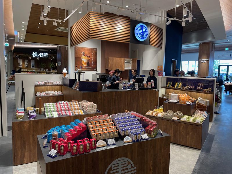 栗庵風味堂　イオンモール須坂店のアルバイト・バイト求人情報-04