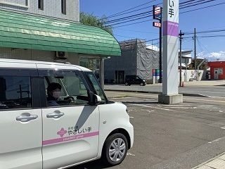 やさしい手秋田のアルバイト・バイト求人情報-02