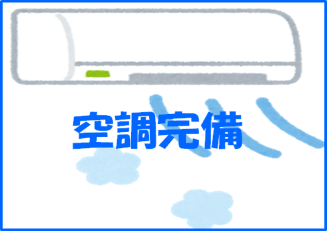 塩谷運輸建設株式会社の求人・転職情報