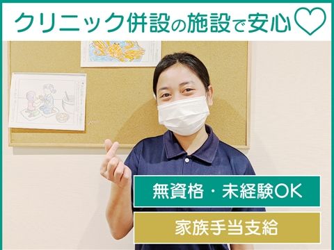 ベテラン館ヴィラのアルバイト・バイト求人情報-08