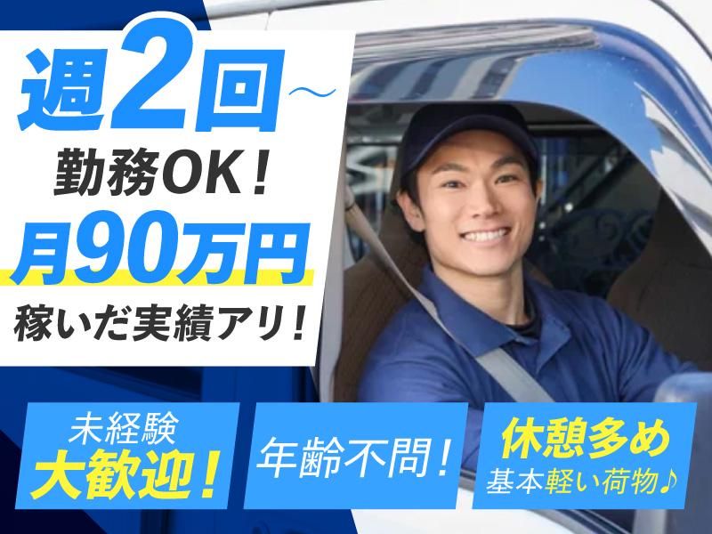 合同会社SYグループ