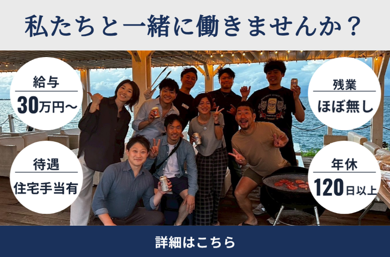 株式会社Ｃｏｌｏｒｆｕｌの求人・転職情報