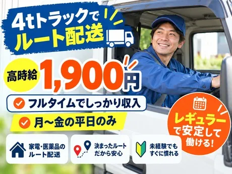 ノンゼロサム株式会社のアルバイト・バイト求人情報
