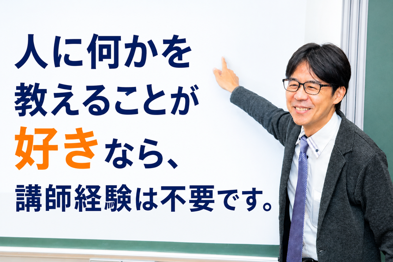 有限会社ラサールの求人・転職情報