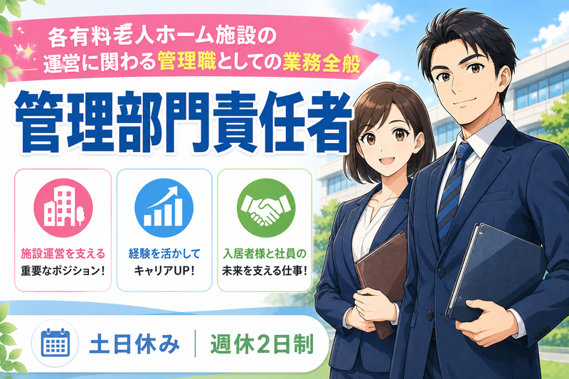 株式会社うちくるの求人・転職情報
