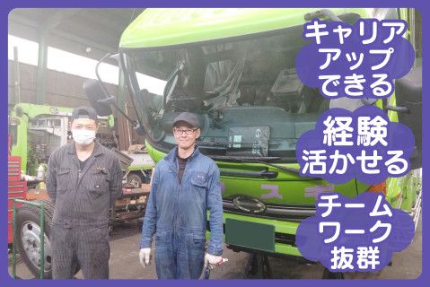 宝産業株式会社