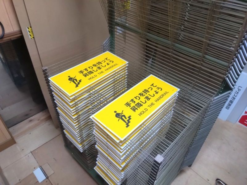 株式会社千阪商店のアルバイト・バイト求人情報-04