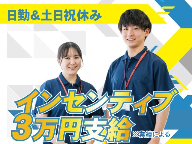 株式会社ファーストナースの求人・転職情報