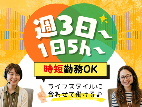 アルティウスリンク/1260700580-air08のアルバイト・バイト求人情報-15