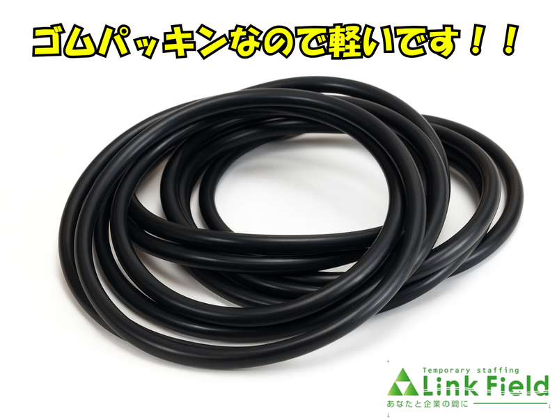 株式会社リンクフィールドの求人・転職情報-02