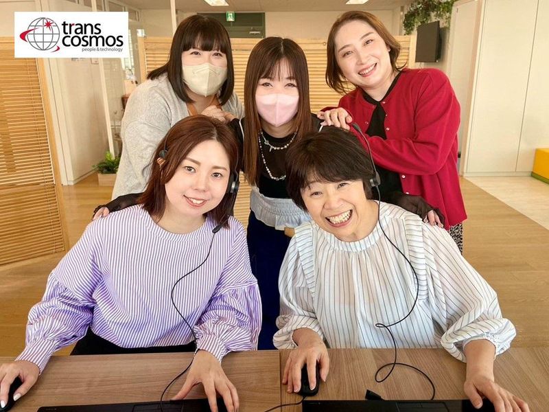 トランスコスモス株式会社(1231188AK)のアルバイト・バイト求人情報-02