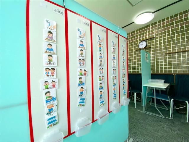 放課後等デイサービス　Teamりあんのアルバイト・バイト求人情報-05