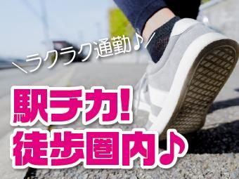 高木工業株式会社/埼玉県さいたま市南区のアルバイト・バイト求人情報-05