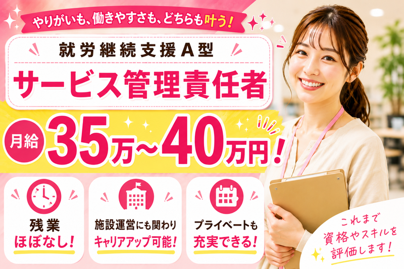 一般社団法人ラドの求人・転職情報