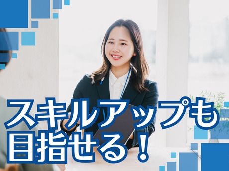 株式会社マーキュリーのアルバイト・バイト求人情報-03