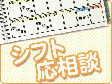 パチンコ　くいーぷのアルバイト・バイト求人情報-03