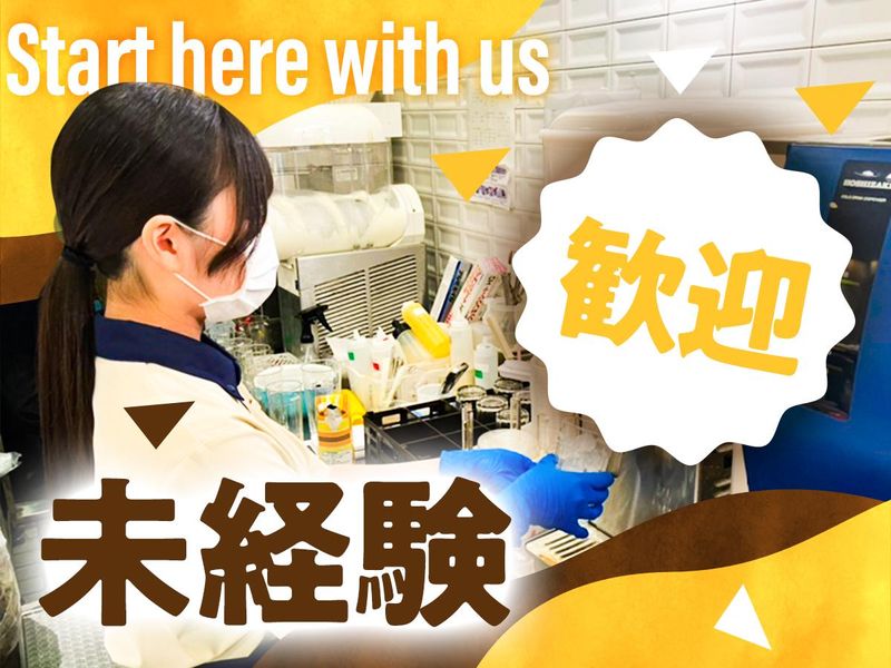 ドトールコーヒーショップ長原店のアルバイト・バイト求人情報-02