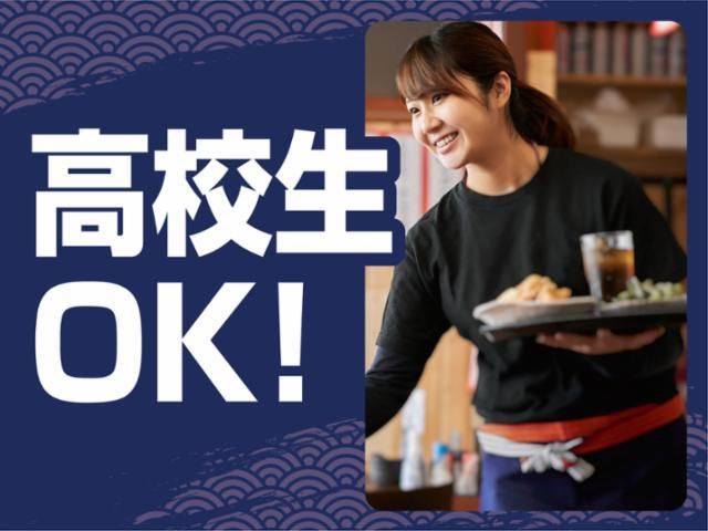 寿司と肴 ぴん酒場 横浜西口店のアルバイト・バイト求人情報-03