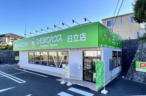 株式会社ひだまりハウス　いわき店のアルバイト・バイト求人情報-02