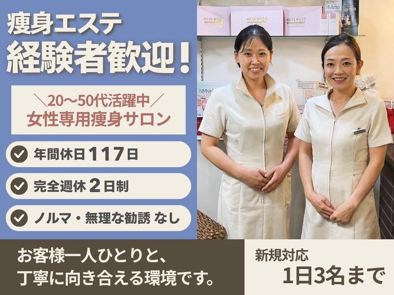 株式会社ウェビリアの求人・転職情報