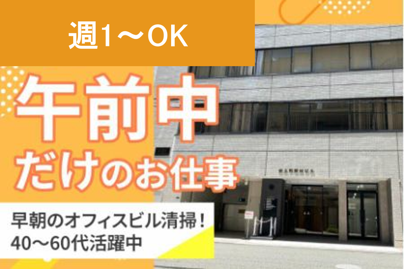 安土町野村ビル/興産管理サービス・西日本株式会社のアルバイト・バイト求人情報-15