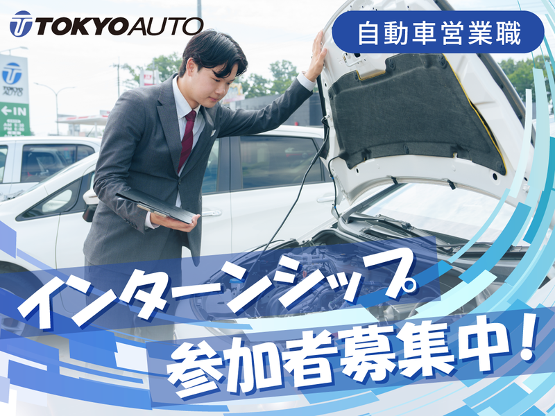 【2時間で就活準備!】先輩座談会でリアルがわかる
