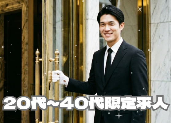 センチュリー株式会社の求人・転職情報