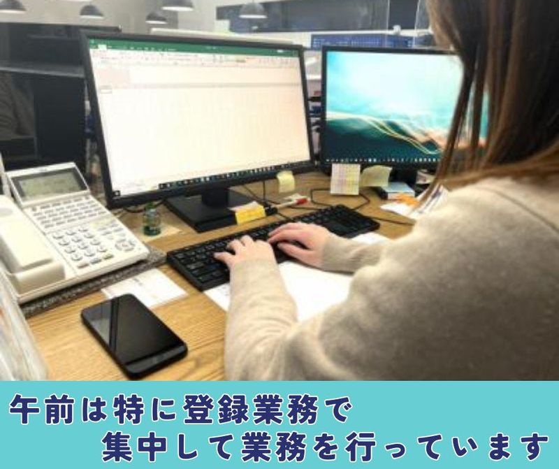 株式会社山上　阪神営業所のアルバイト・バイト求人情報-02