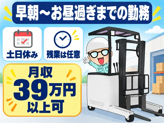 株式会社COLORS