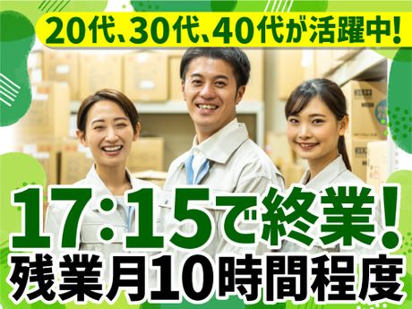 株式会社シーエープラントの求人・転職情報