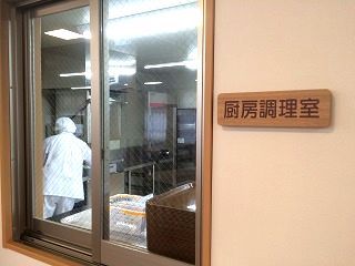 (株)やさしい手　浜野厨房の求人・転職情報-03