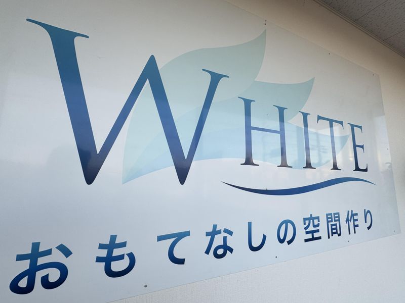 株式会社ホワイトのアルバイト・バイト求人情報-03