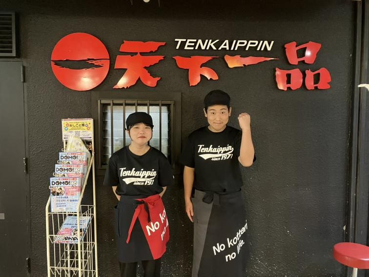 天下一品　布施店のアルバイト・バイト求人情報-05
