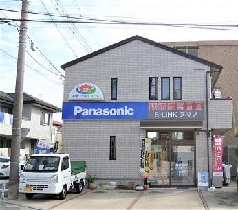 S-LINKヌマノの求人・転職情報