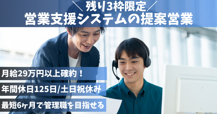 株式会社ディグロスの求人・転職情報